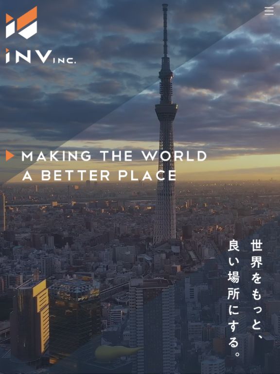 インヴァスト株式会社