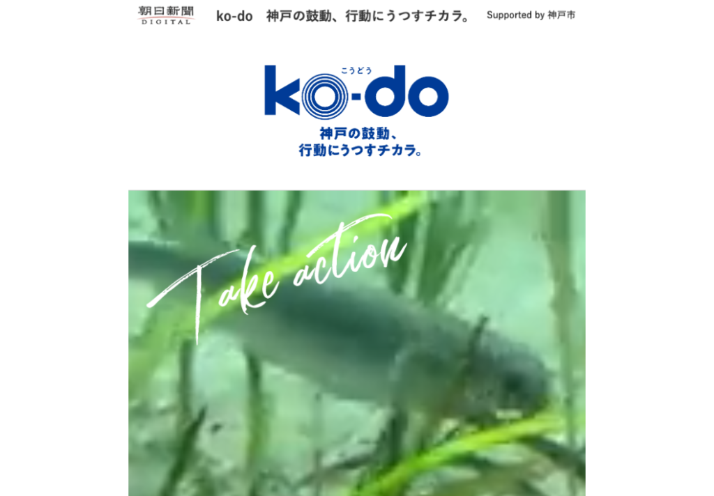 ko-do